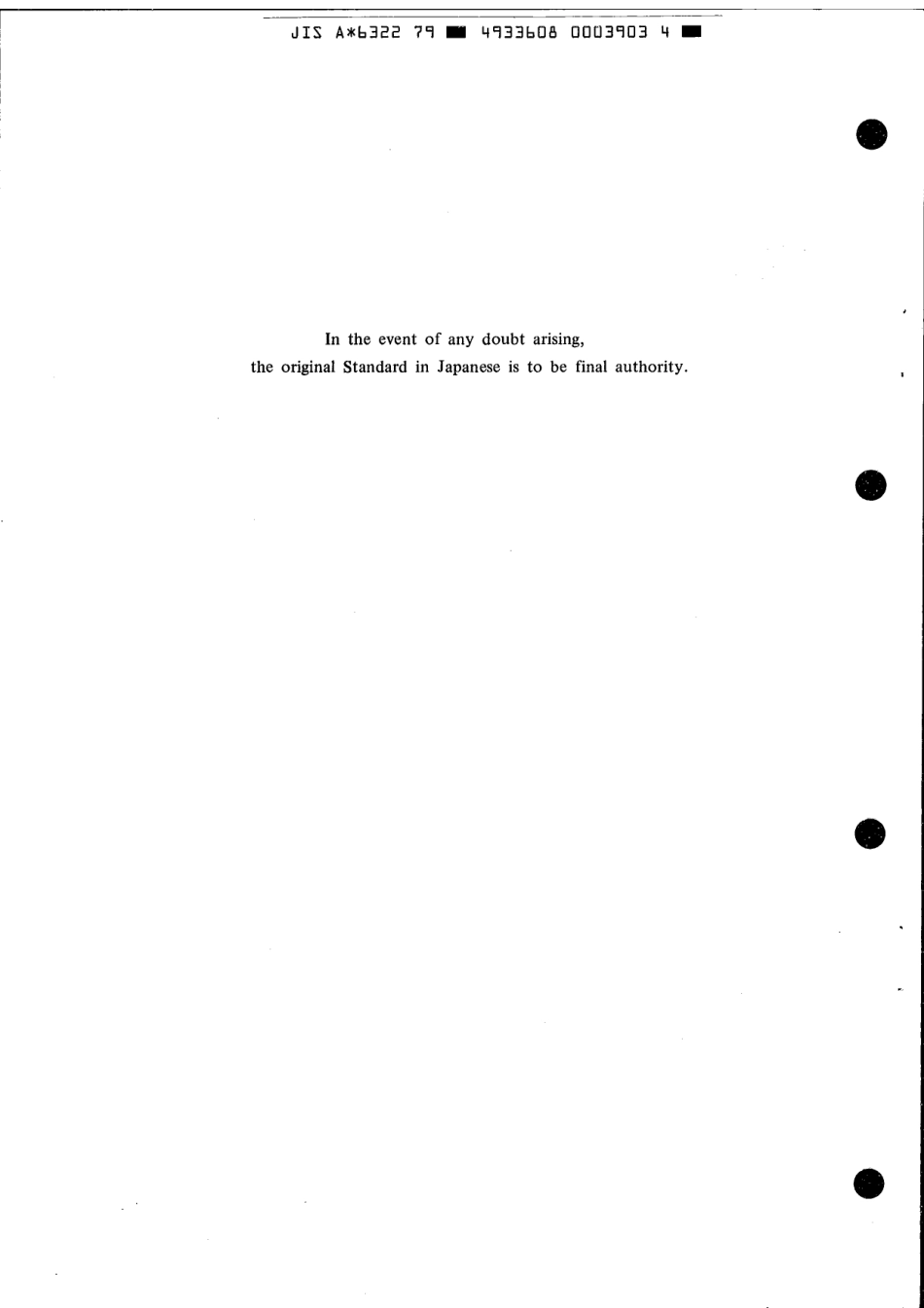 JIS A 6322-1979 scan.pdf_第2页