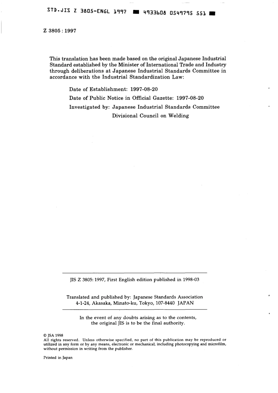 JIS Z 3805-1997 scan.pdf_第2页