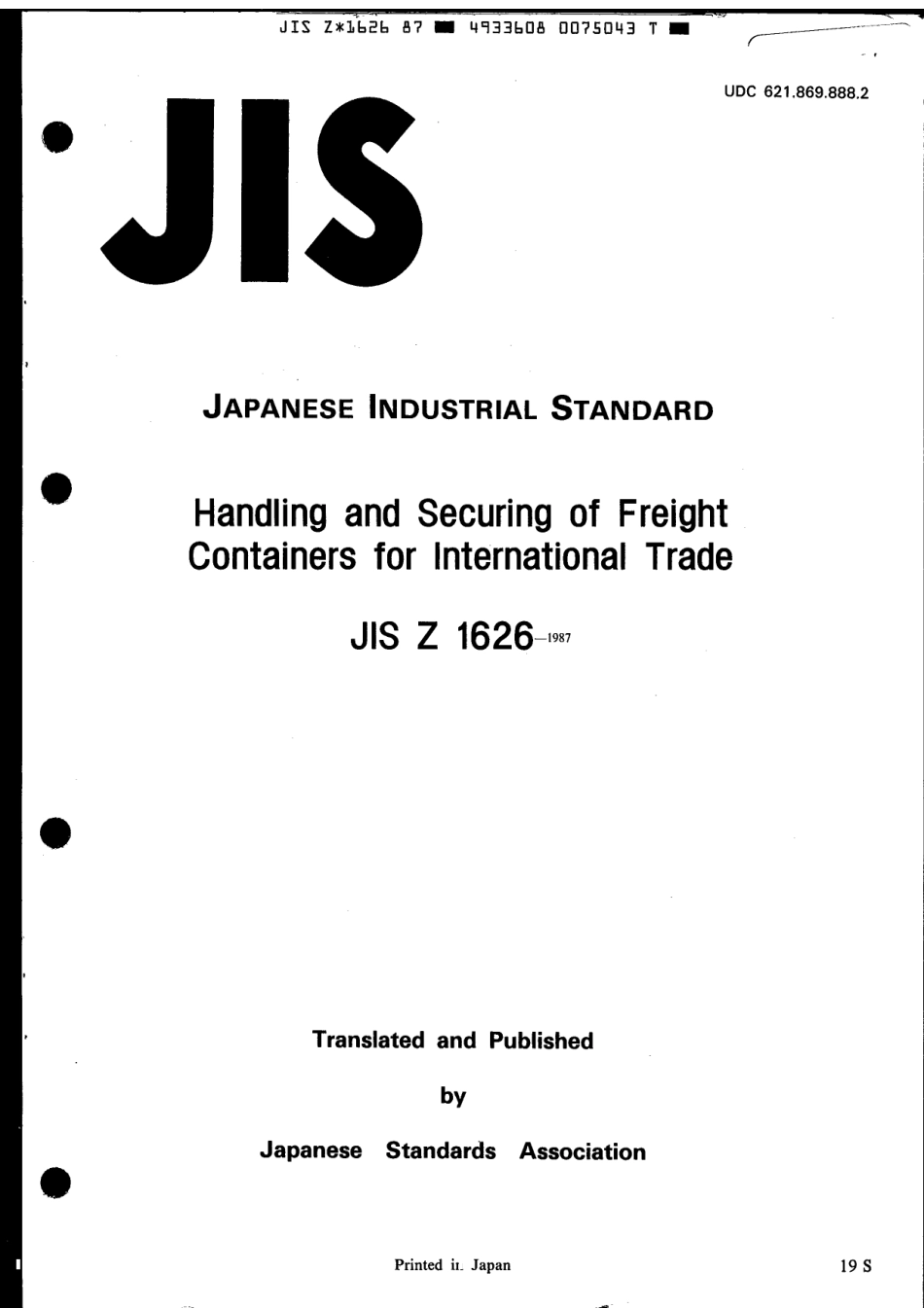 JIS Z 1626-1987 scan.pdf_第1页