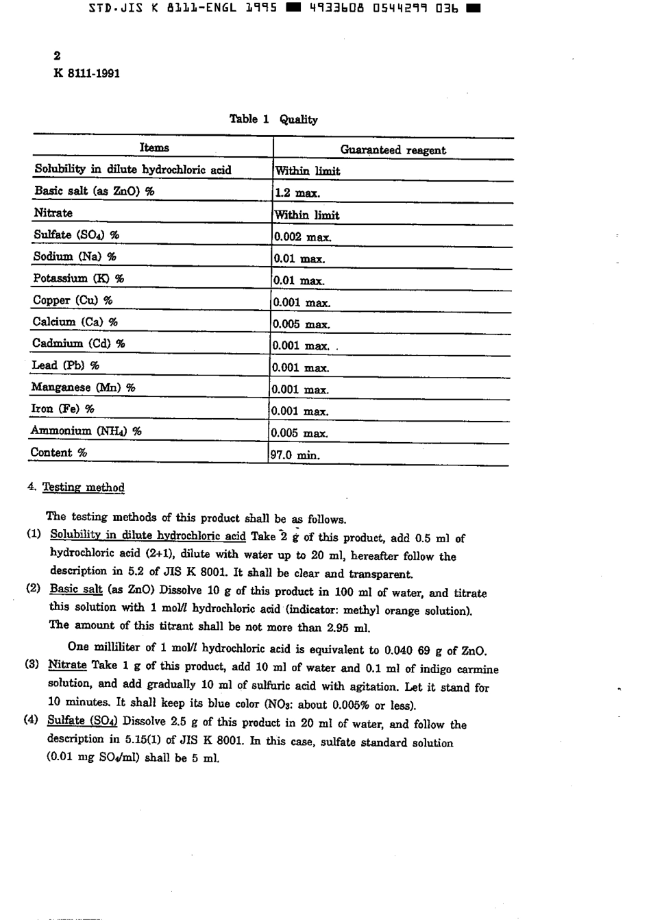 JIS K 8111-1991 (1995) scan.pdf_第3页