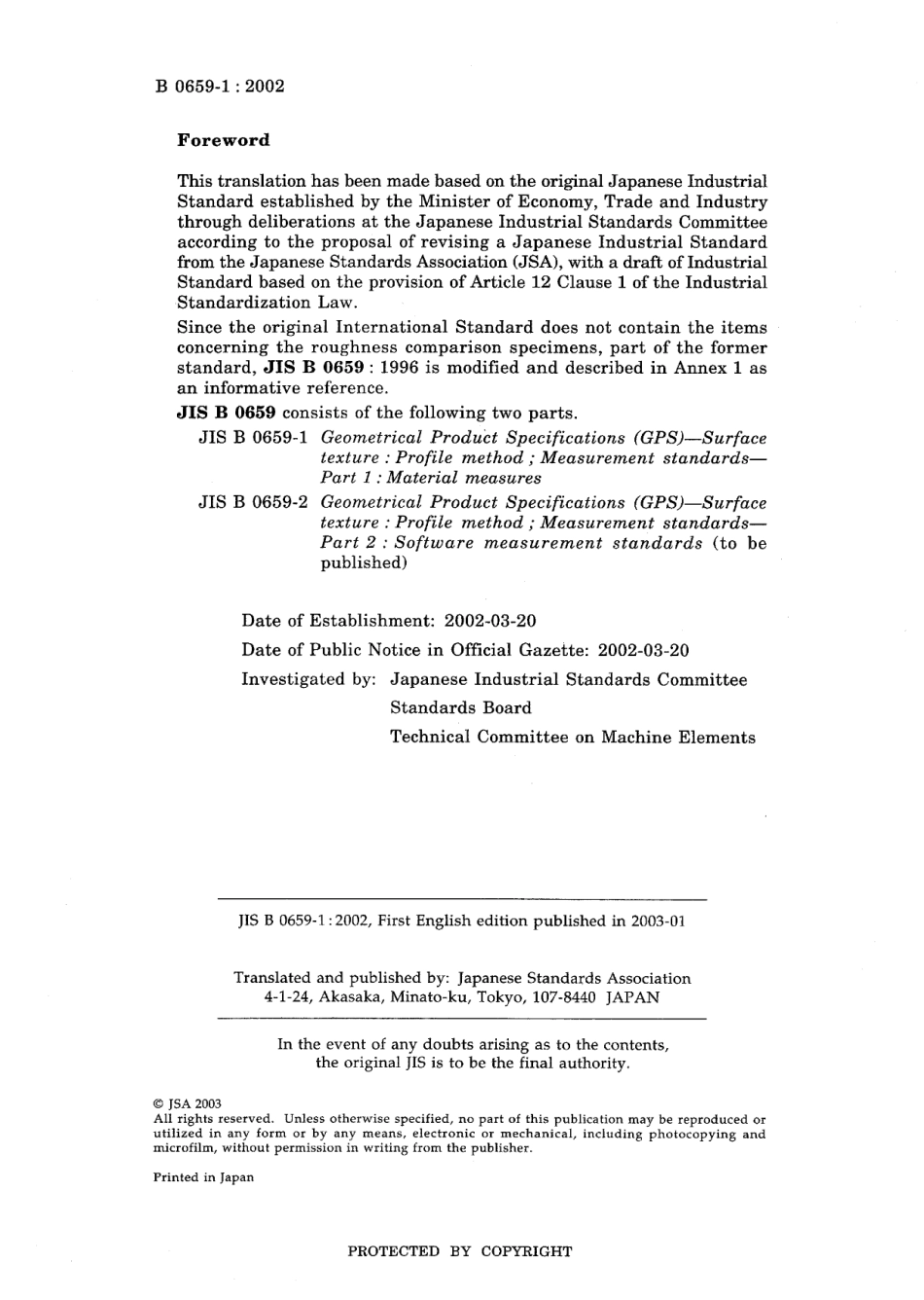 JIS B 0659-1-2002.pdf_第2页