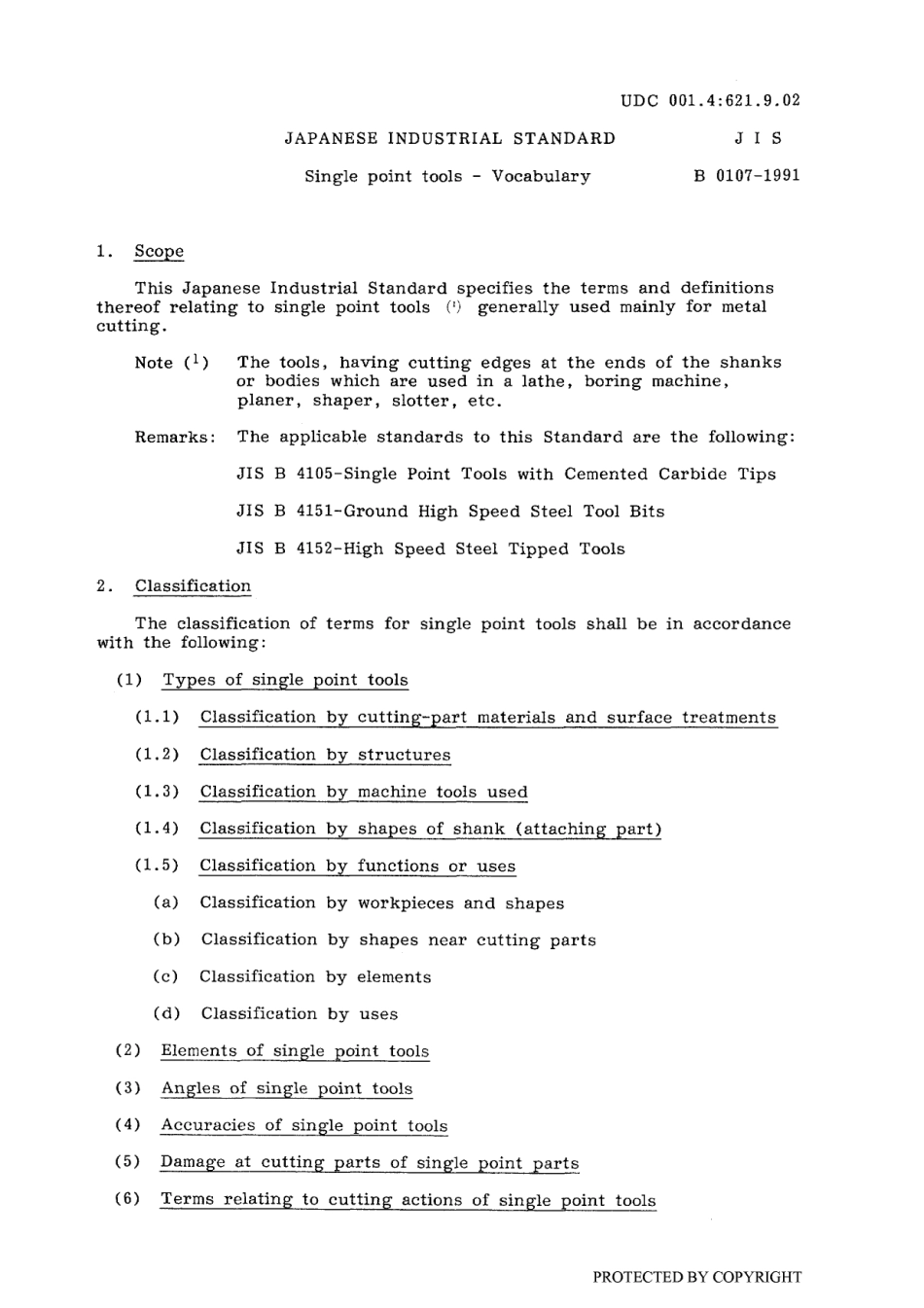 JIS B 0107-1991 scan.pdf_第2页