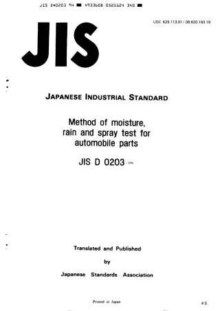 JIS D 0203-1994 scan.pdf
