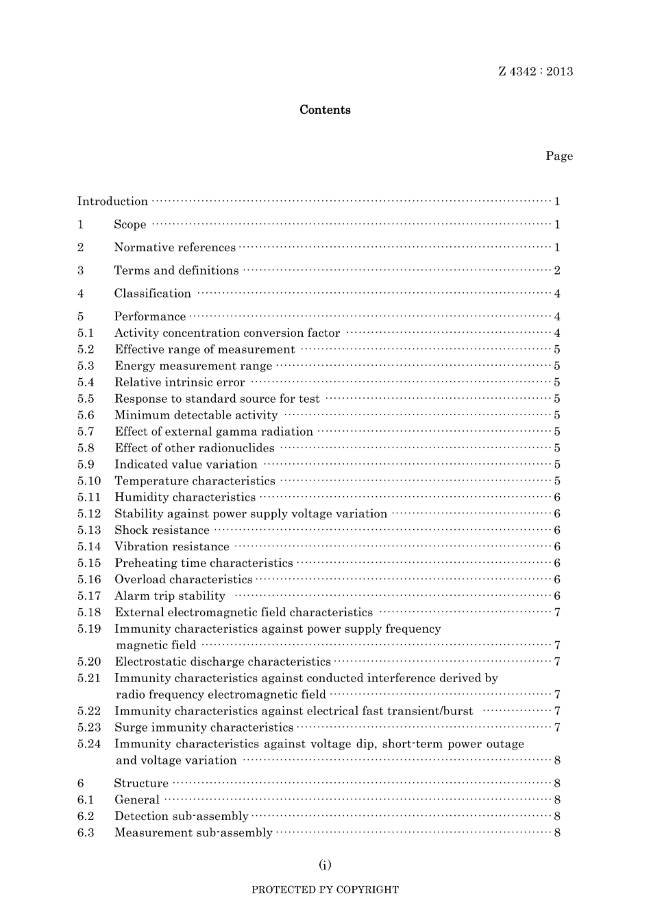 JIS Z 4342-2013.pdf_第3页