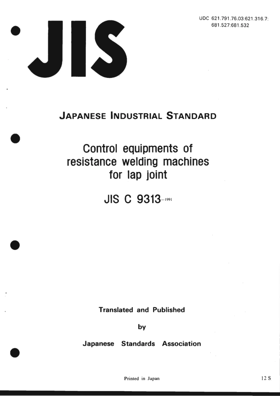 JIS C 9313-1991 scan.pdf_第1页