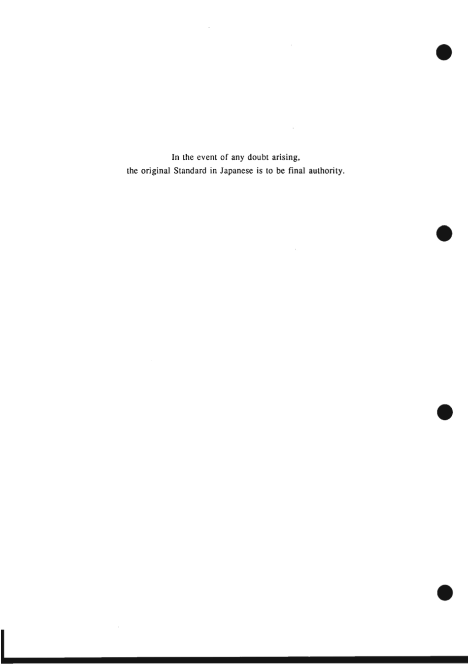 JIS C 9313-1991 scan.pdf_第2页