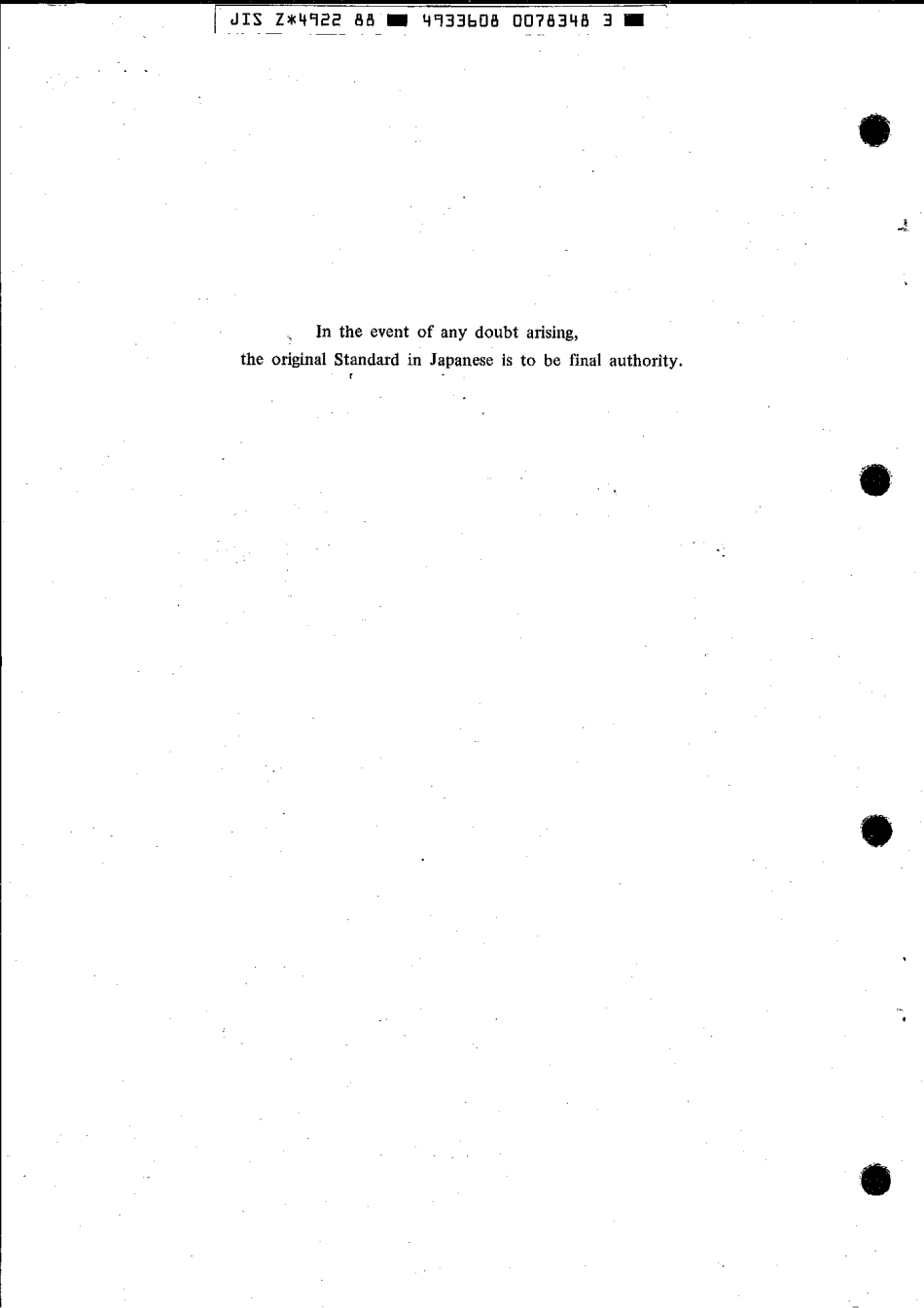 JIS Z 4922-1988 scan.pdf_第2页