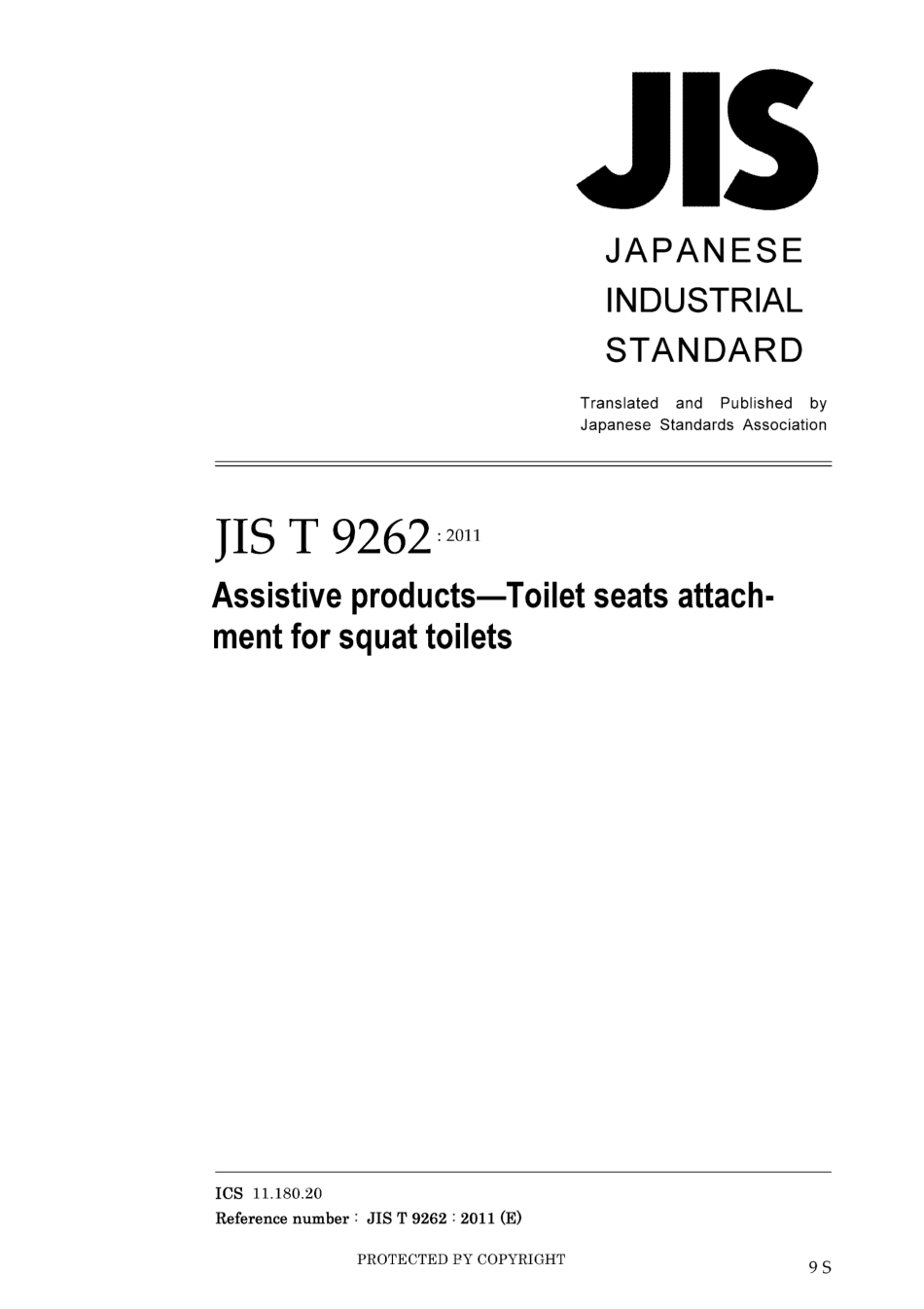 JIS T 9262-2011.pdf_第1页