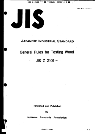 JIS Z 2101-1977 scan.pdf