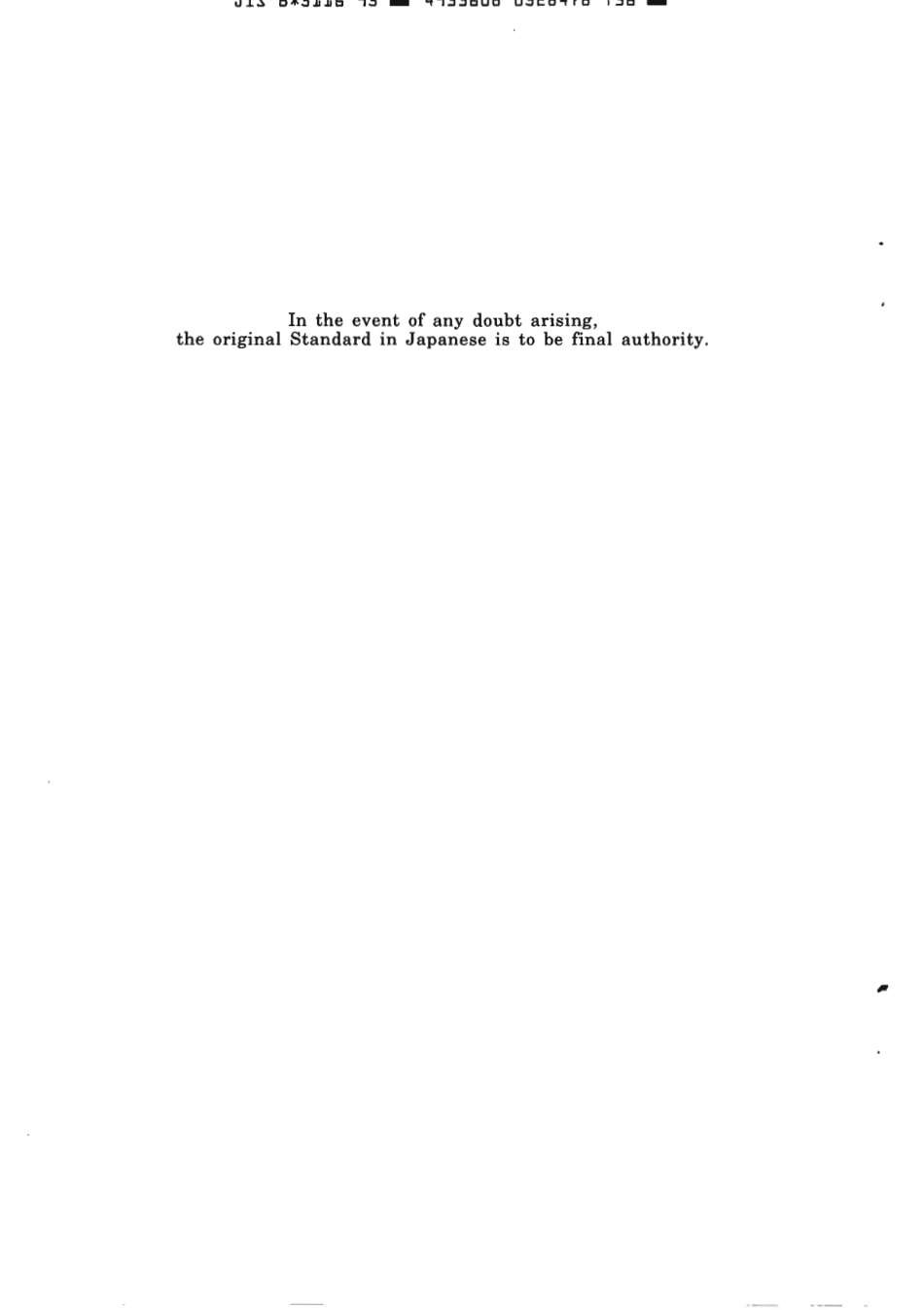 JIS B 5116-1995 scan.pdf_第2页