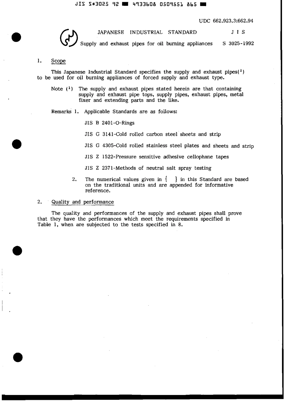 JIS S 3025-1992 scan.pdf_第3页