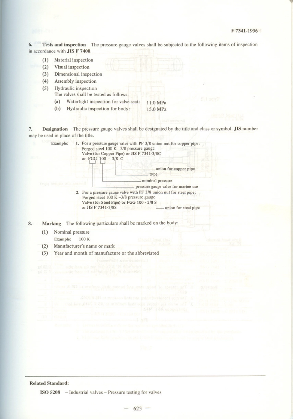 JIS F 7341-1996 scan.pdf_第2页