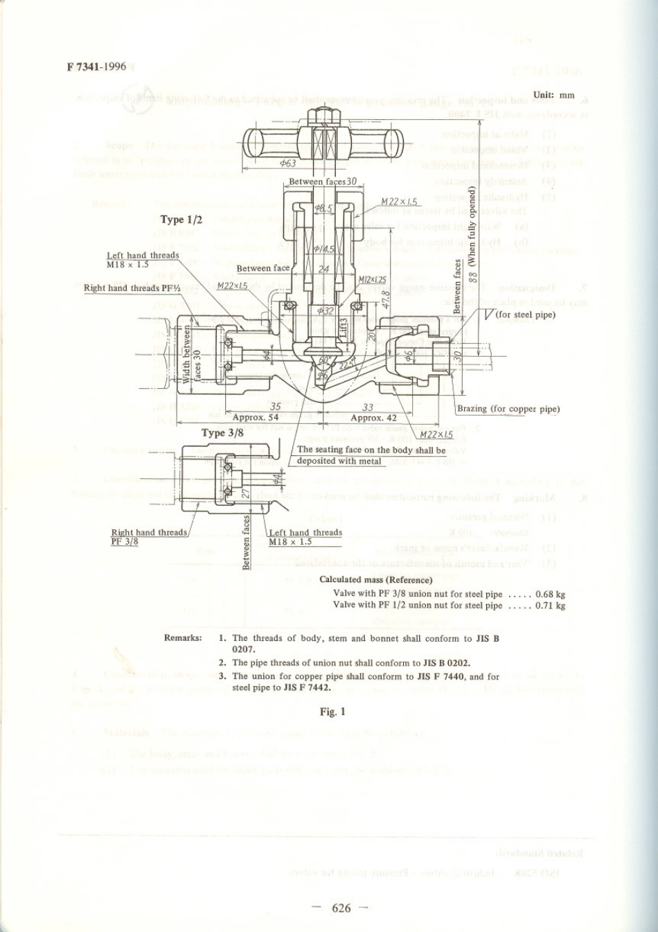 JIS F 7341-1996 scan.pdf_第3页