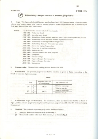 JIS F 7341-1996 scan.pdf