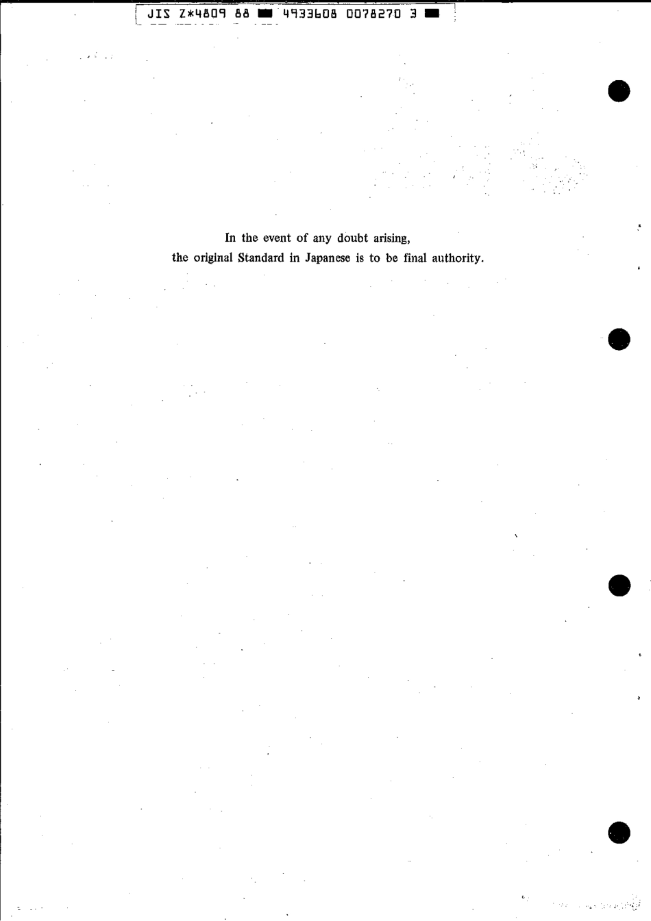 JIS Z 4809-1988 scan.pdf_第2页