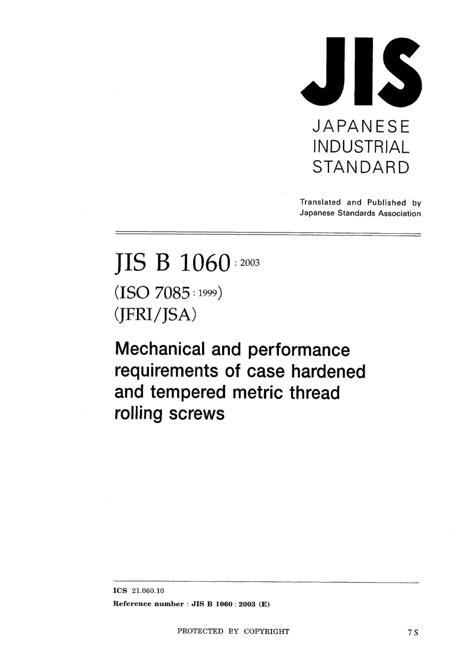 JIS B 1060-2003.pdf_第1页