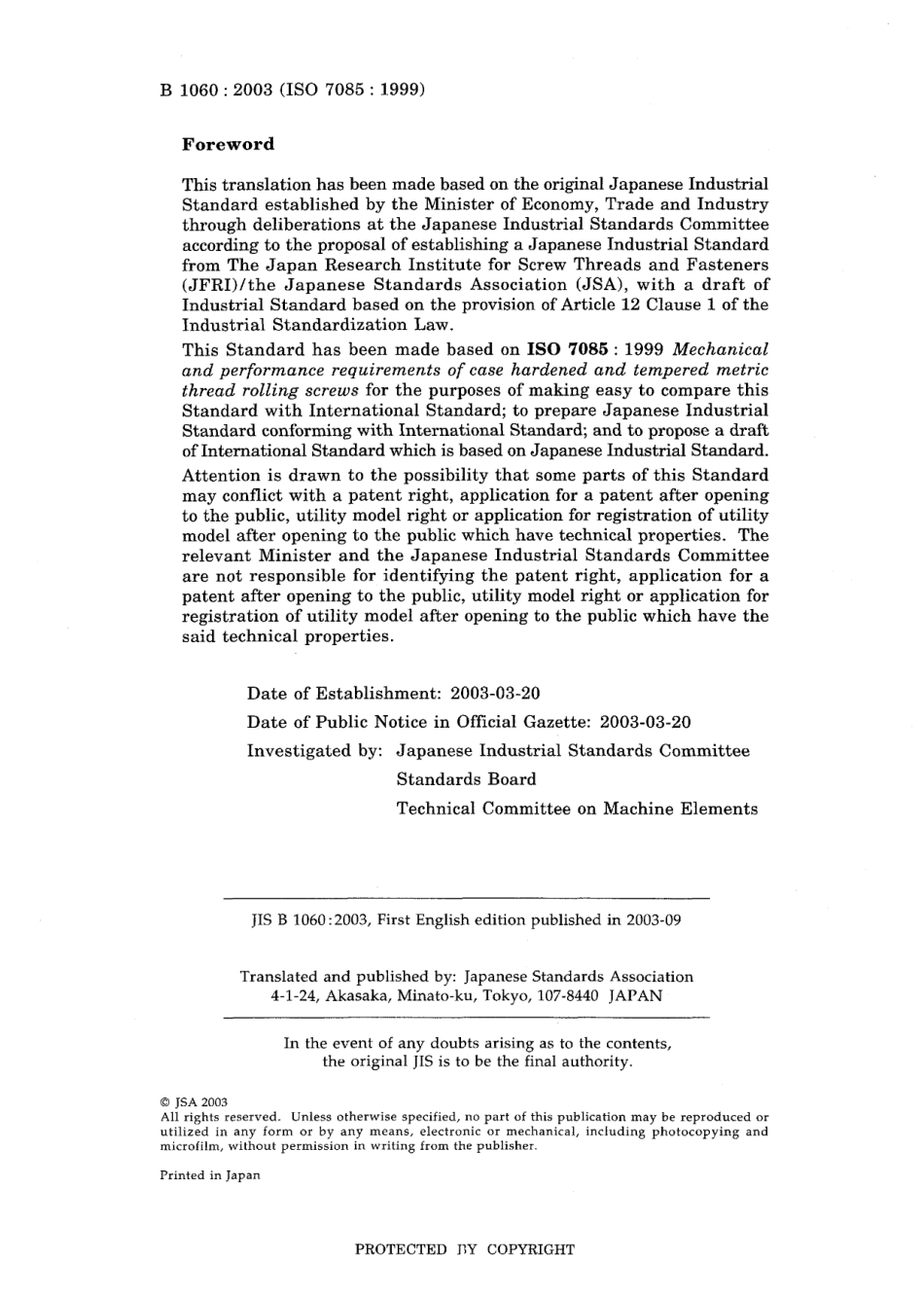 JIS B 1060-2003.pdf_第2页