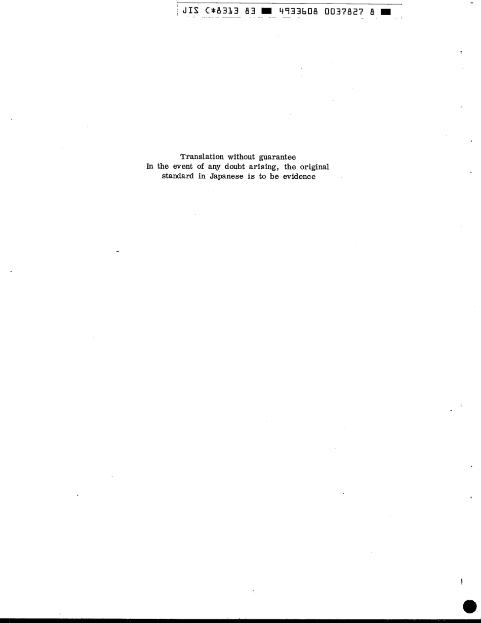 JIS C 8313-1983 scan.pdf_第2页