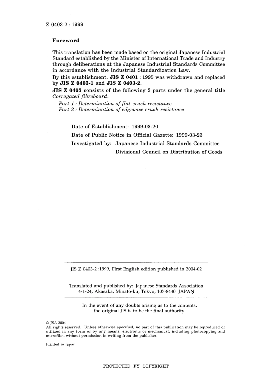 JIS Z 0403-2-1999.pdf_第2页