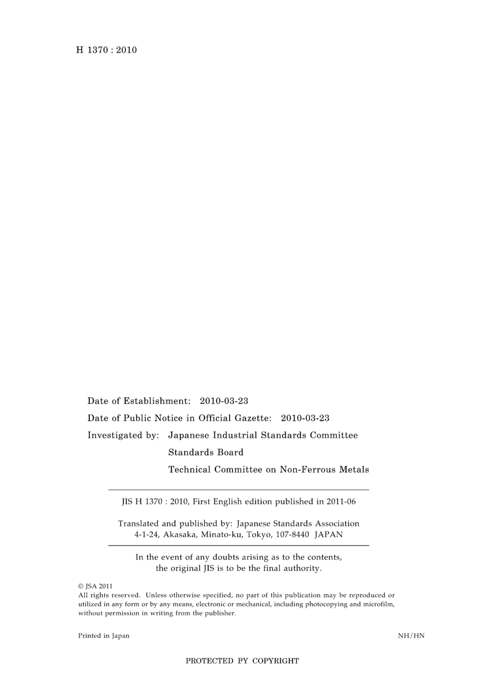 JIS H 1370-2010.pdf_第2页