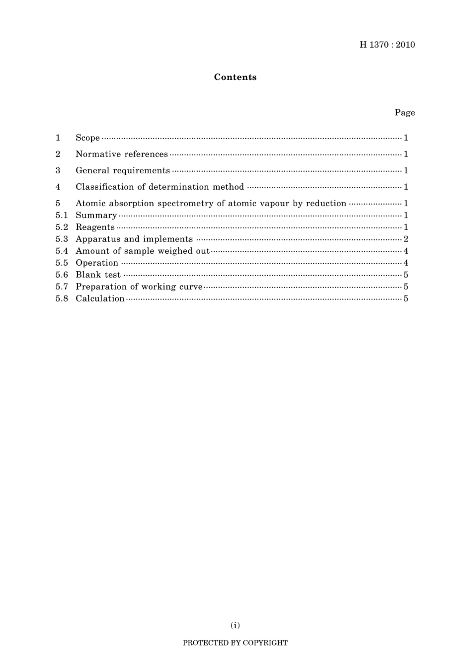 JIS H 1370-2010.pdf_第3页