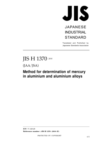 JIS H 1370-2010.pdf