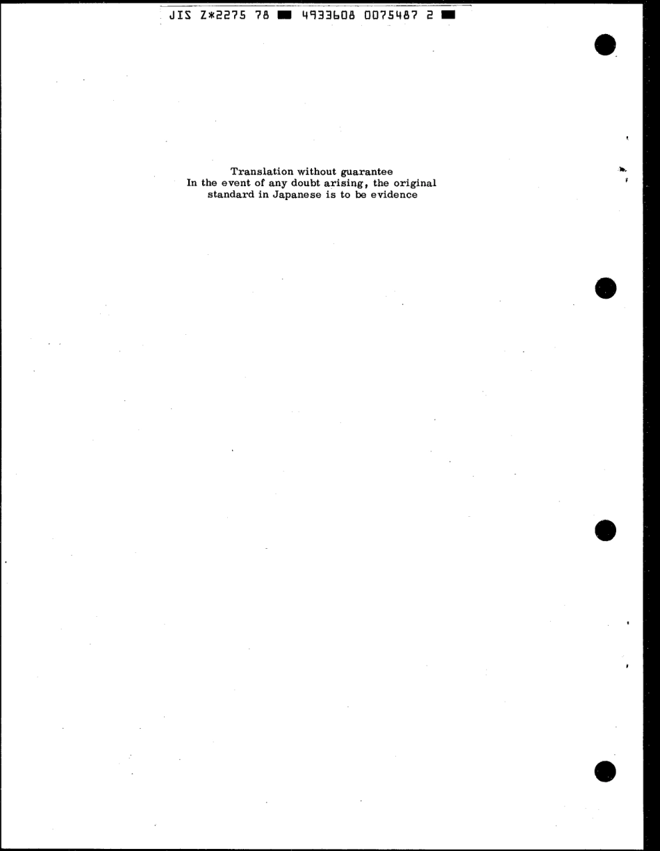 JIS Z 2275-1978 scan.pdf_第2页