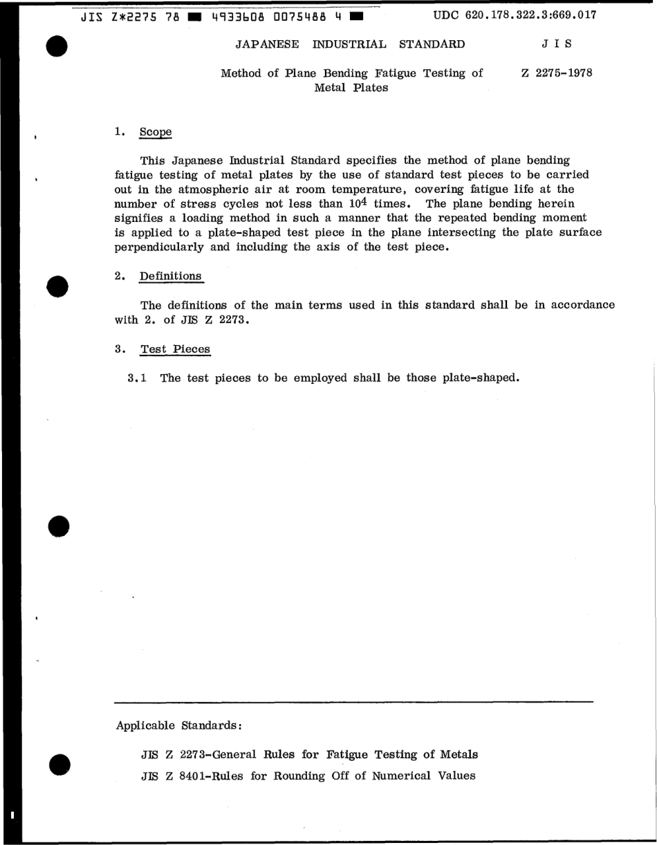 JIS Z 2275-1978 scan.pdf_第3页