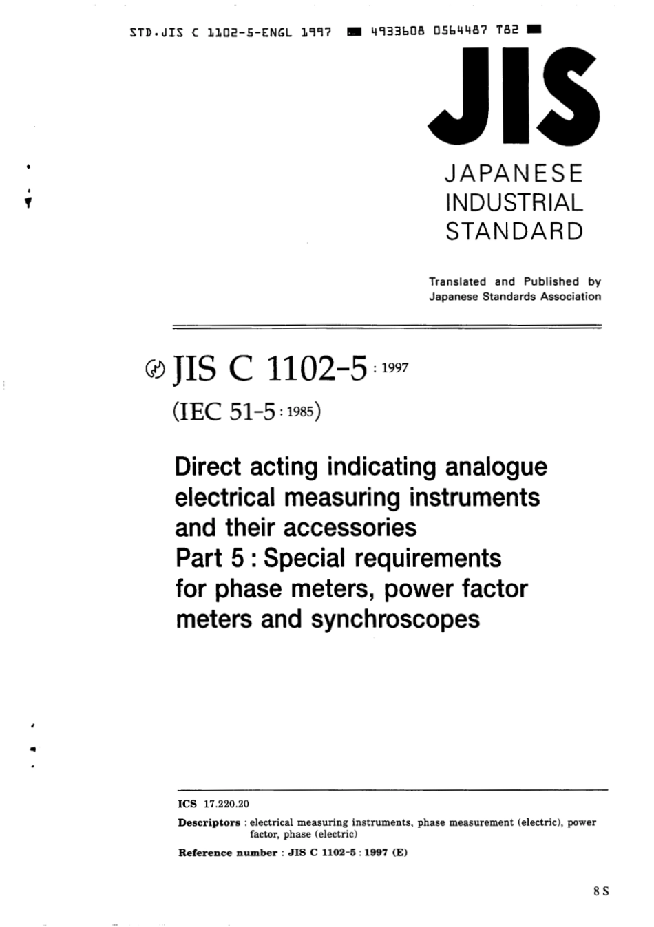 JIS C 1102-5-1997 scan.pdf_第1页