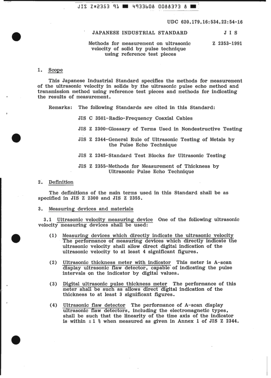 JIS Z 2353-1991 scan.pdf_第3页