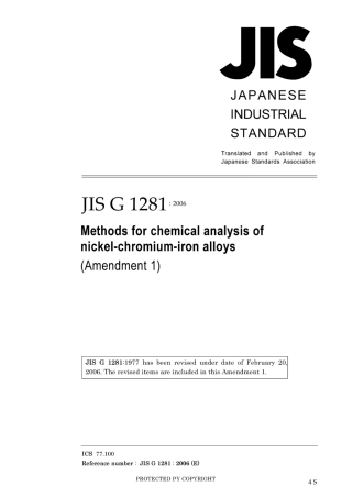 JIS G 1281-1977 amd1-2006.pdf
