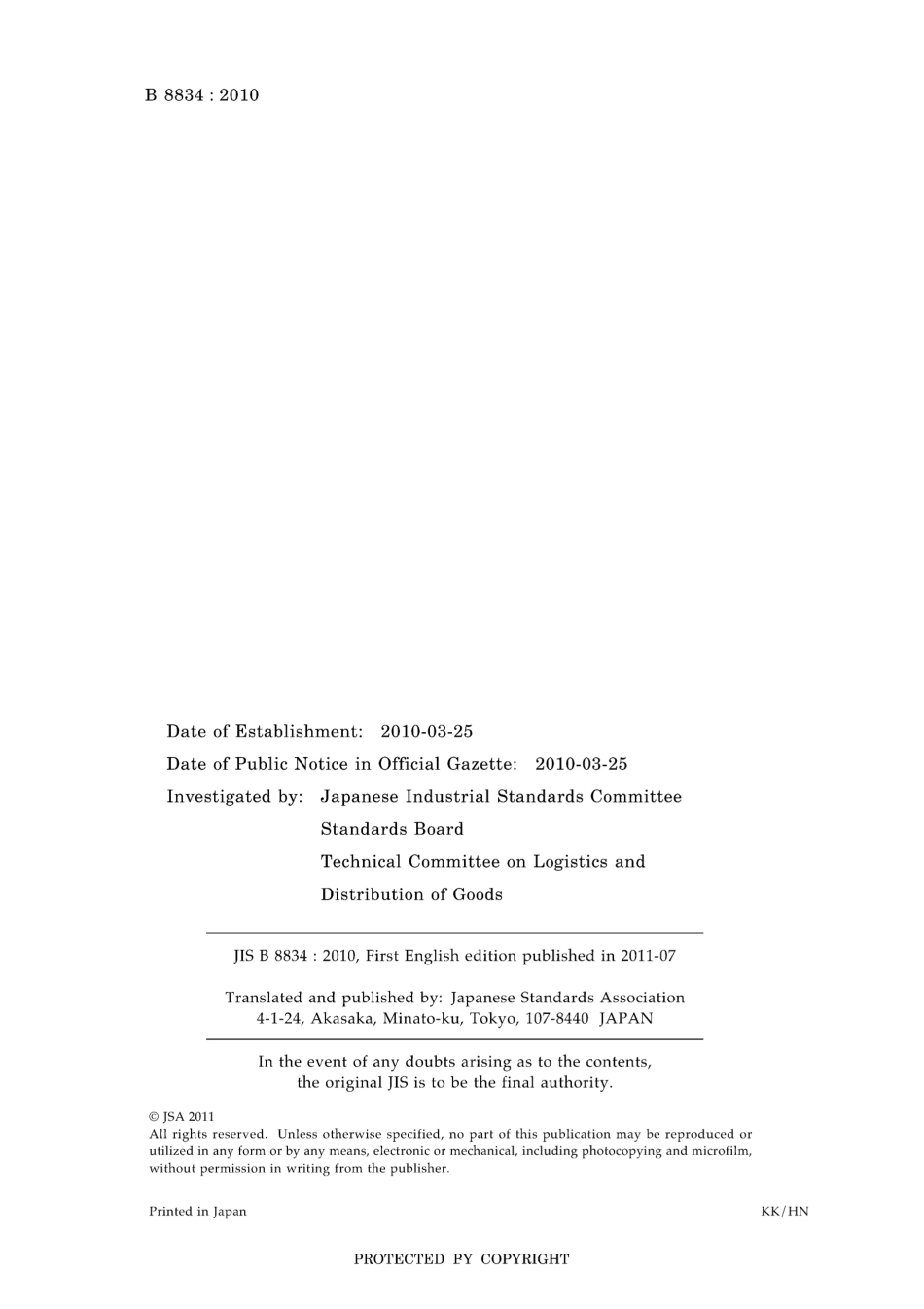 JIS B 8834-2010.pdf_第2页