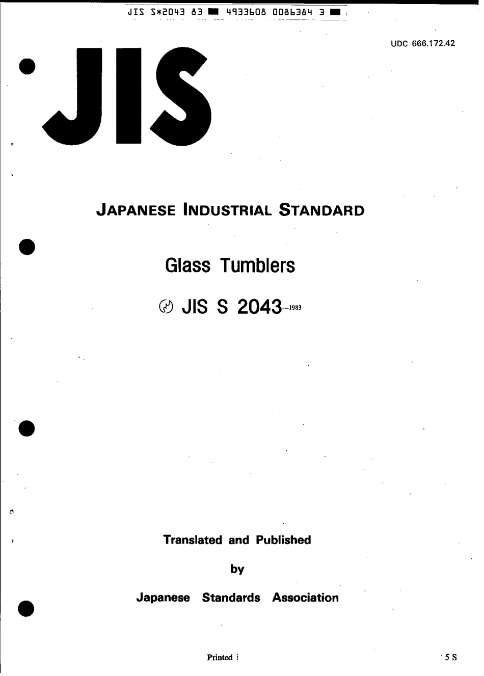 JIS S 2043-1983 scan.pdf_第1页