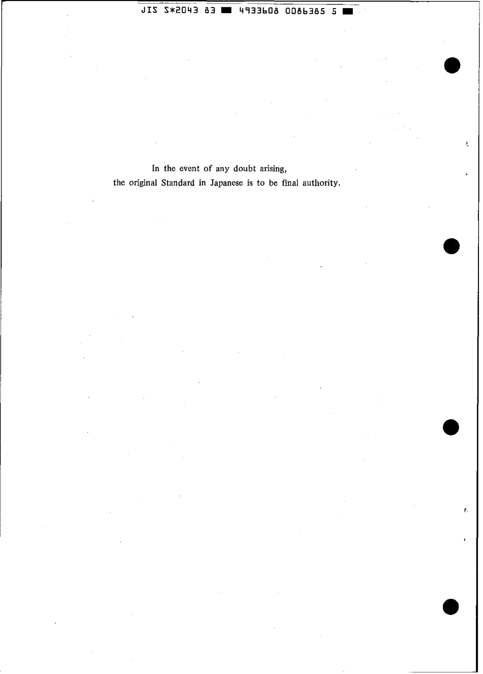 JIS S 2043-1983 scan.pdf_第2页