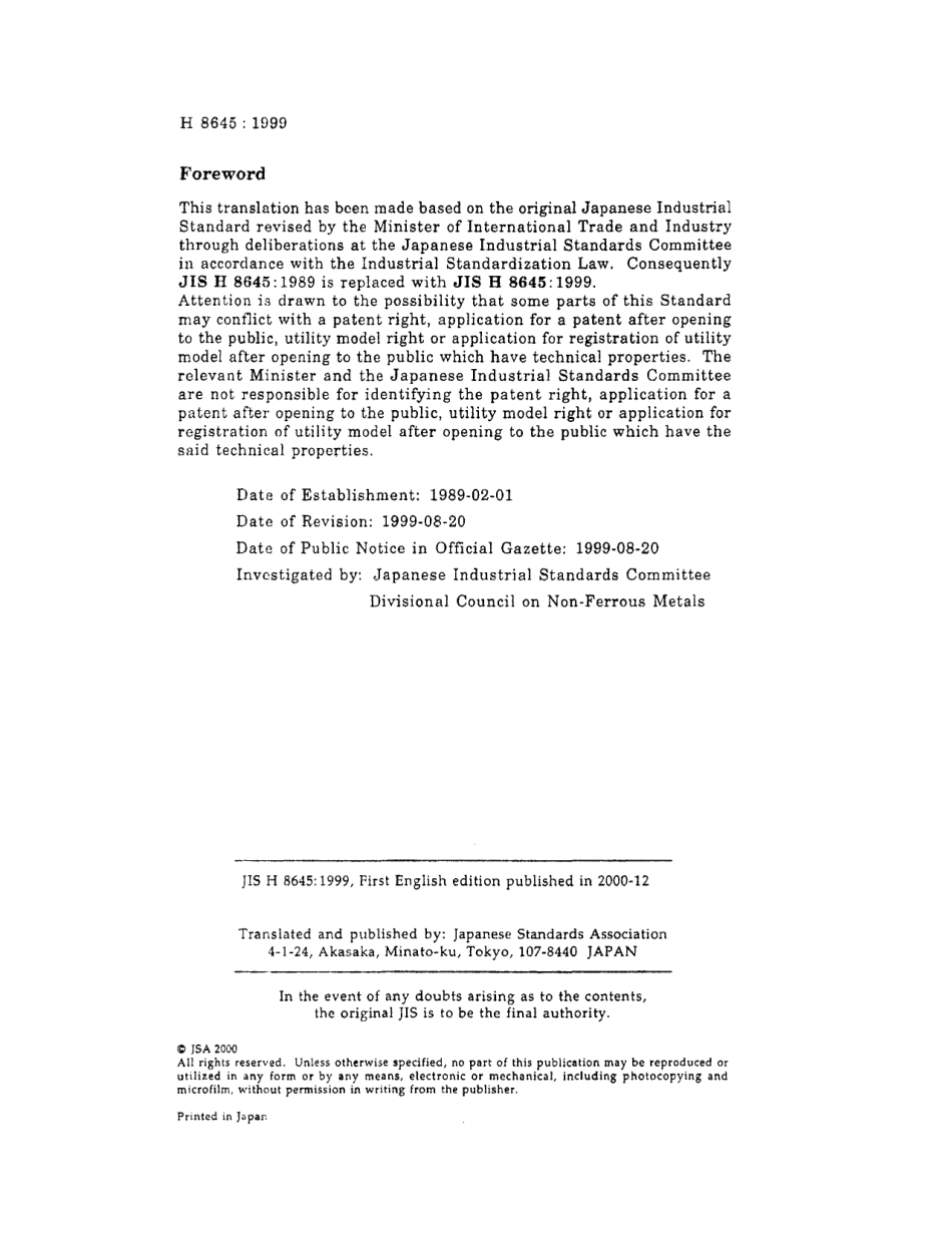JIS H 8645-1999 scan.pdf_第2页
