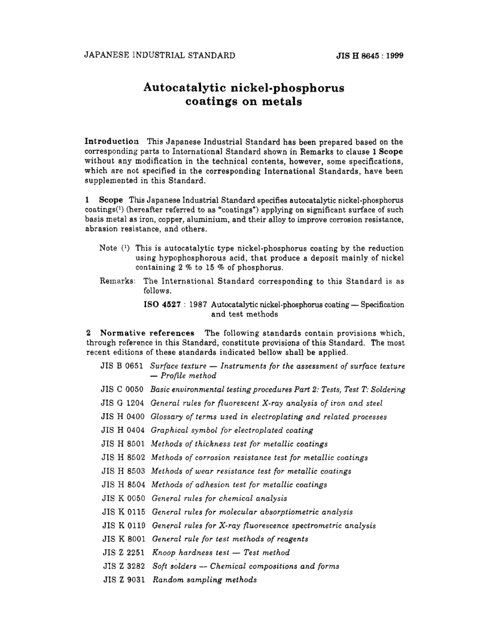 JIS H 8645-1999 scan.pdf_第3页