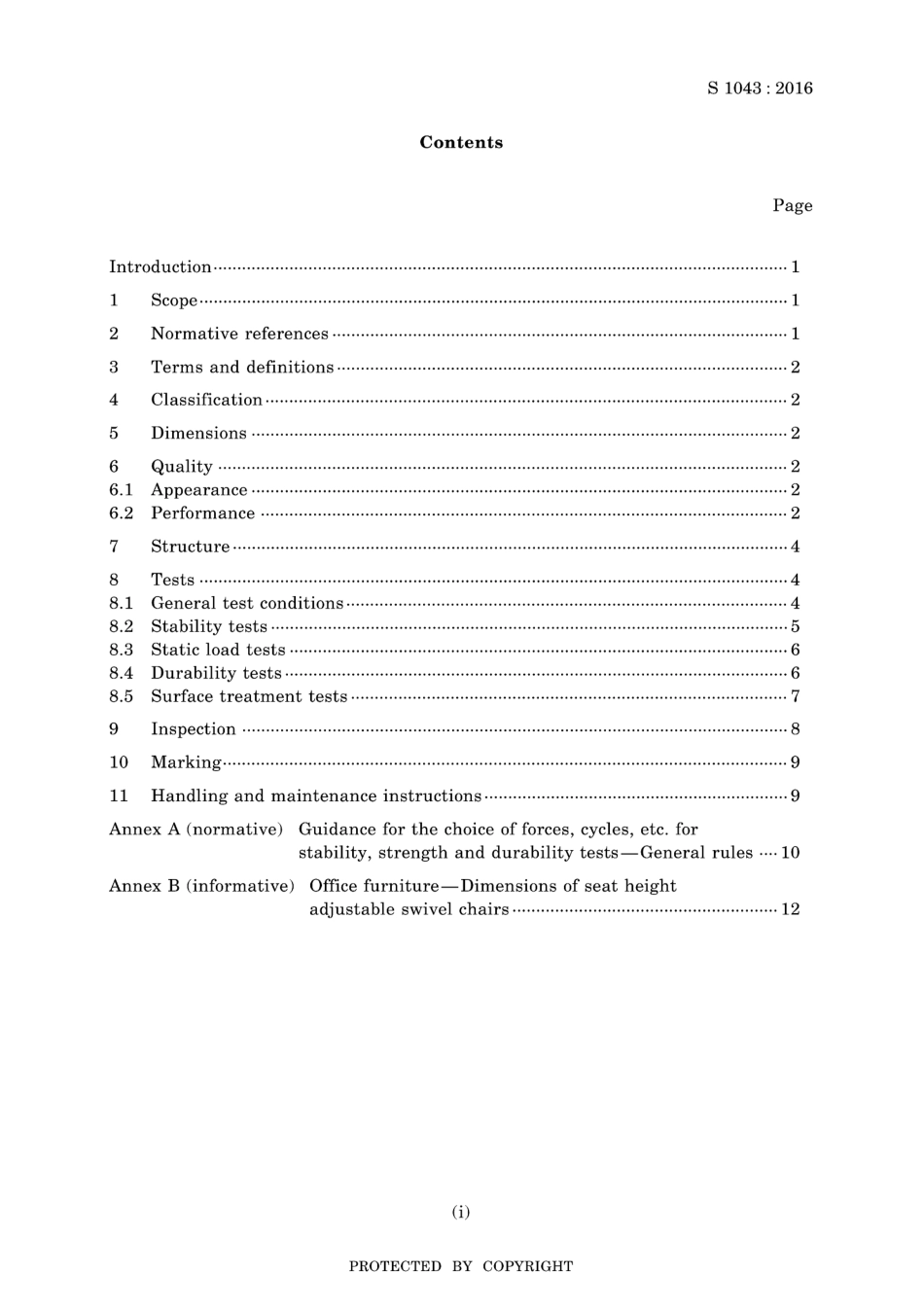 JIS S 1043-2016.pdf_第3页