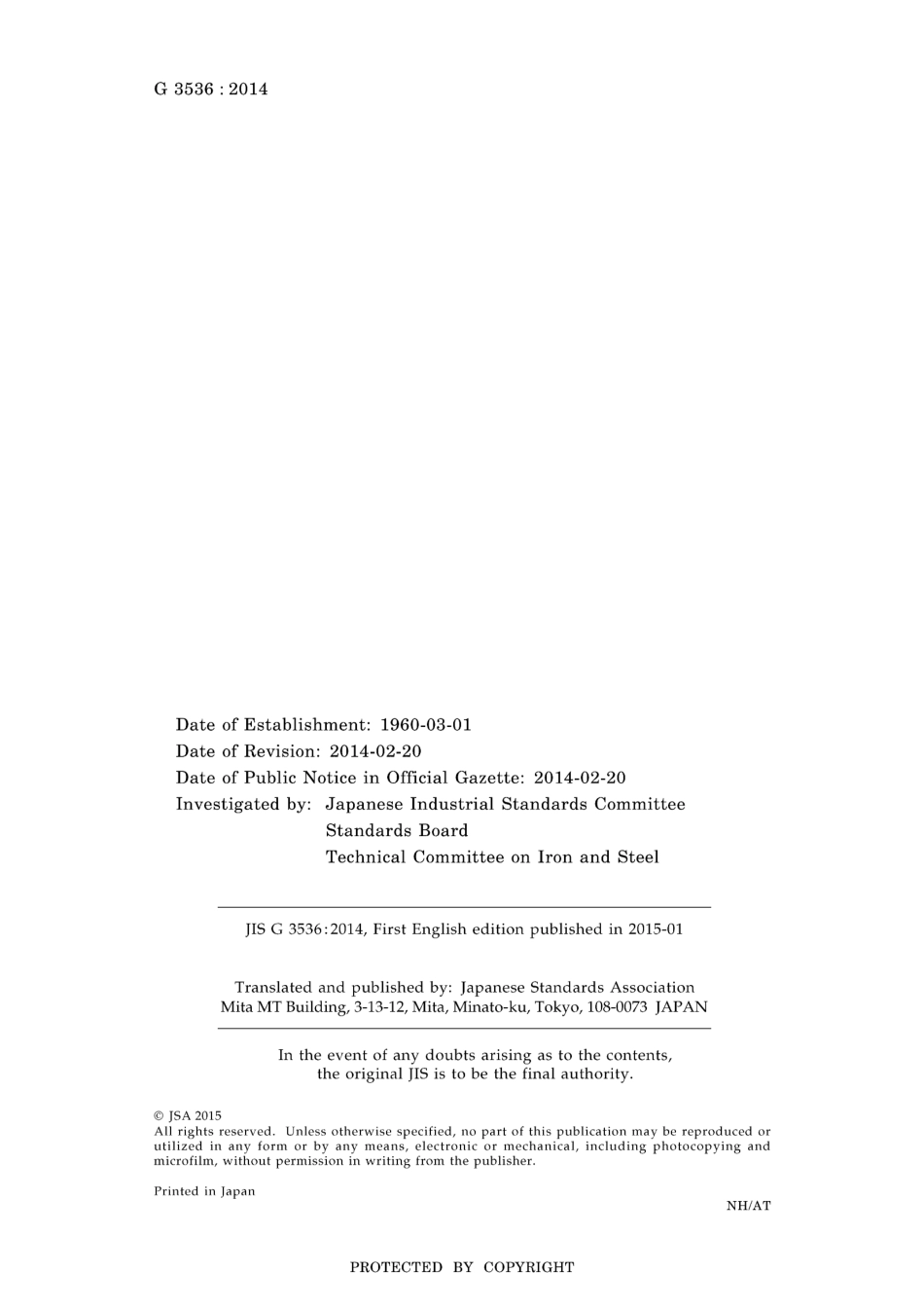 JIS G 3536-2014.pdf_第2页
