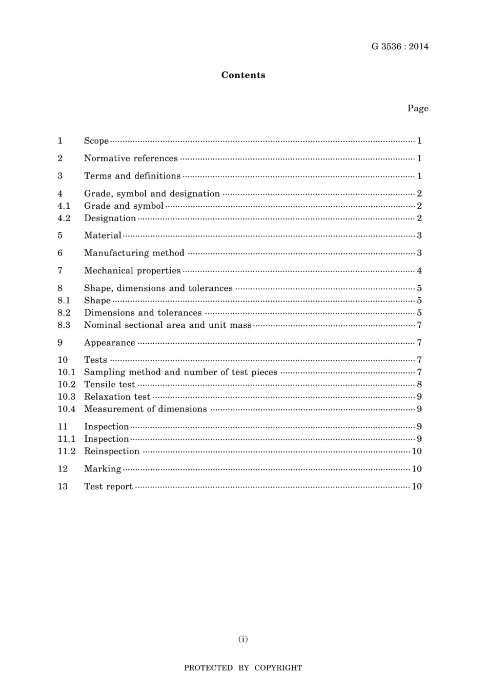 JIS G 3536-2014.pdf_第3页