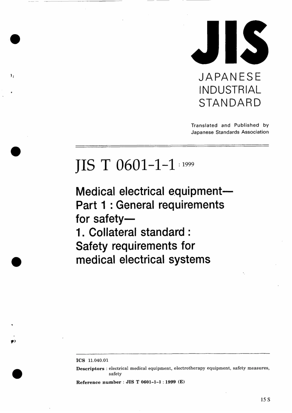 JIS T 0601-1-1-1999 scan.pdf_第1页