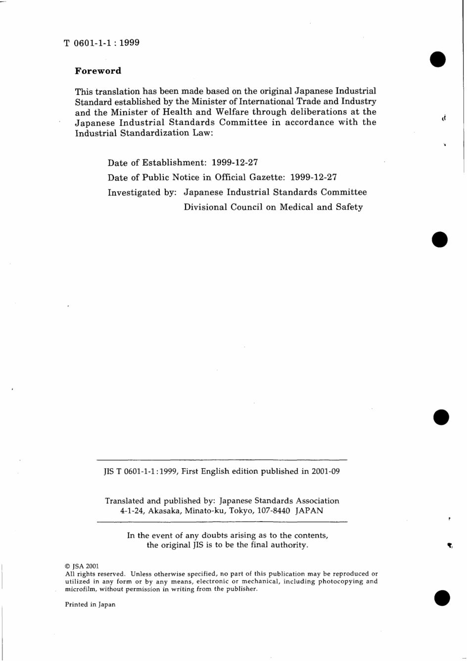 JIS T 0601-1-1-1999 scan.pdf_第2页