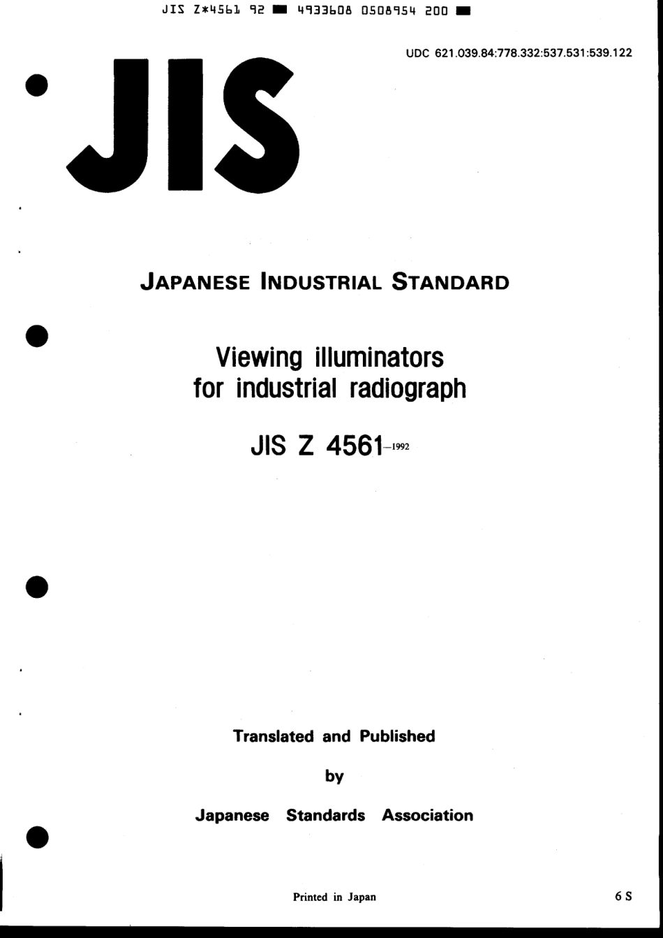 JIS Z 4561-1992 scan.pdf_第1页