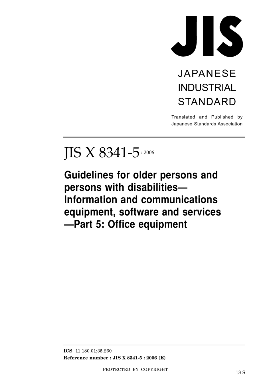 JIS X 8341-5-2006.pdf_第1页