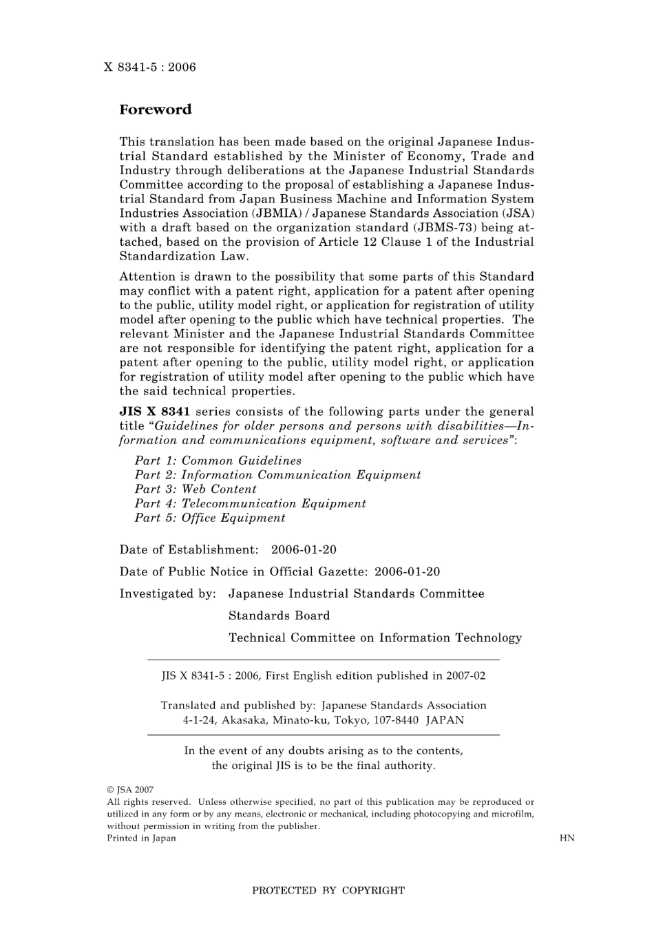 JIS X 8341-5-2006.pdf_第2页