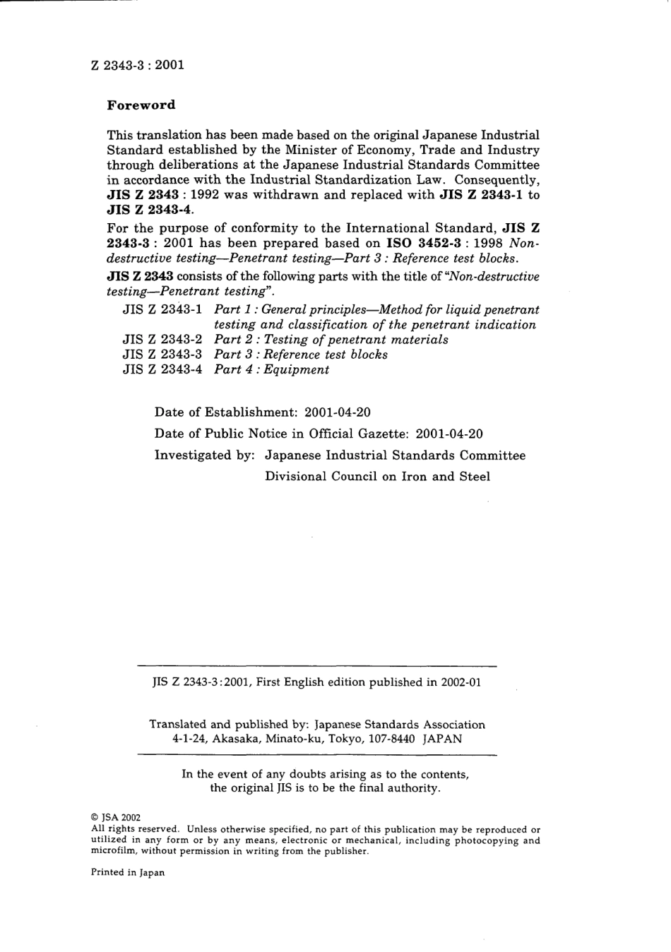 JIS Z 2343-3-2001.pdf_第2页