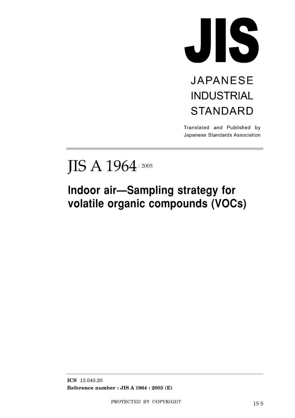 JIS A 1964-2005.pdf_第1页