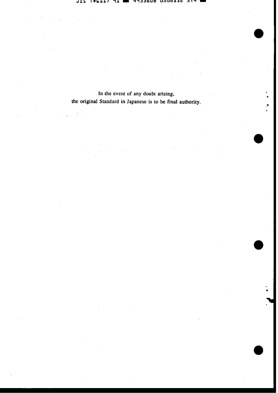 JIS T 6117-1991 scan.pdf_第2页