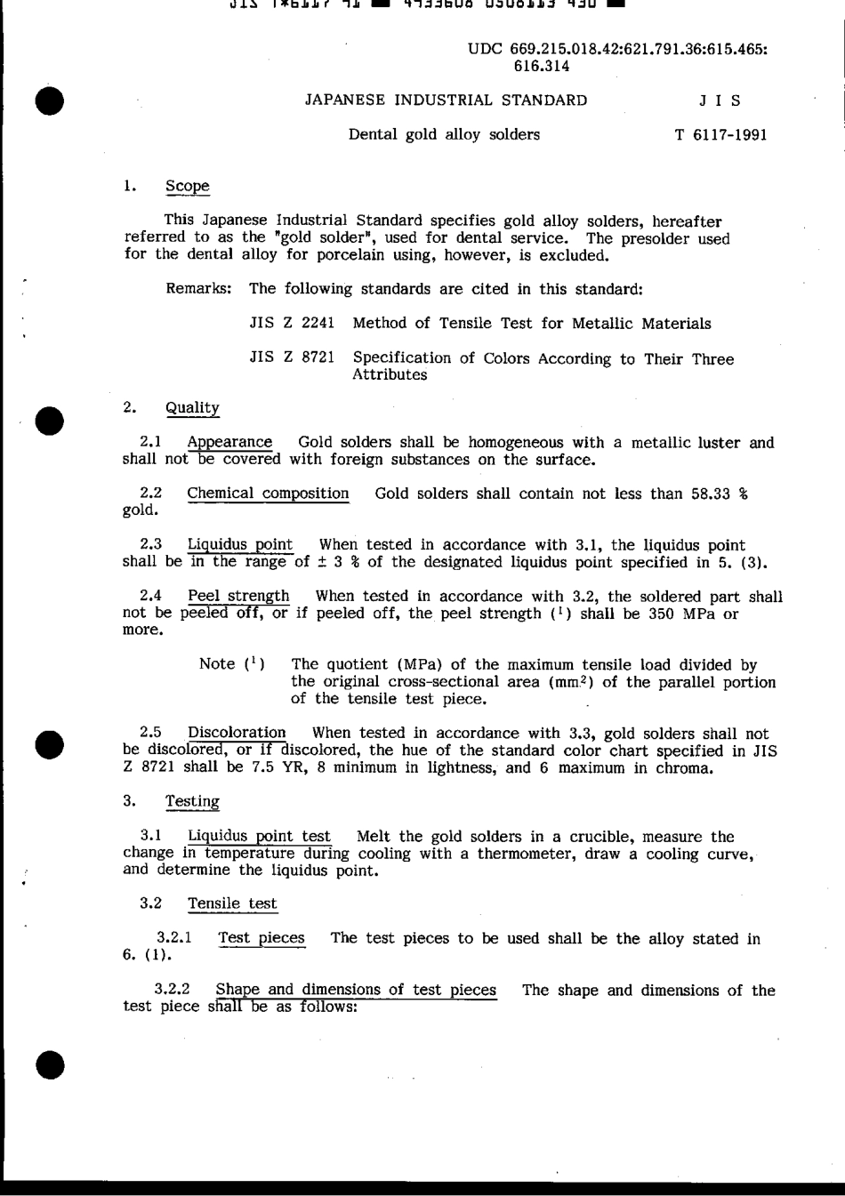 JIS T 6117-1991 scan.pdf_第3页