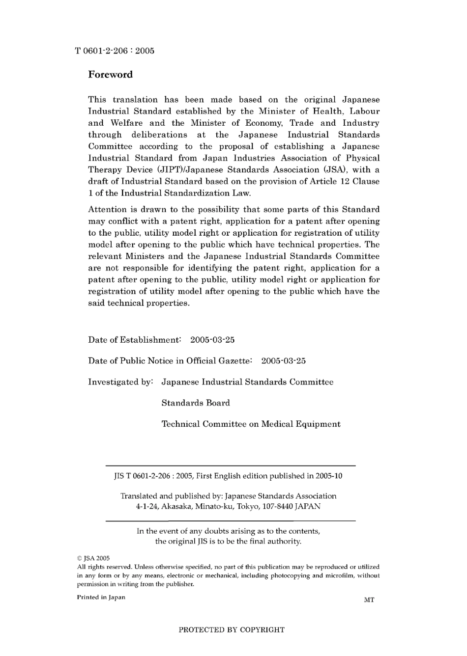 JIS T 0601-2-206-2005.pdf_第2页