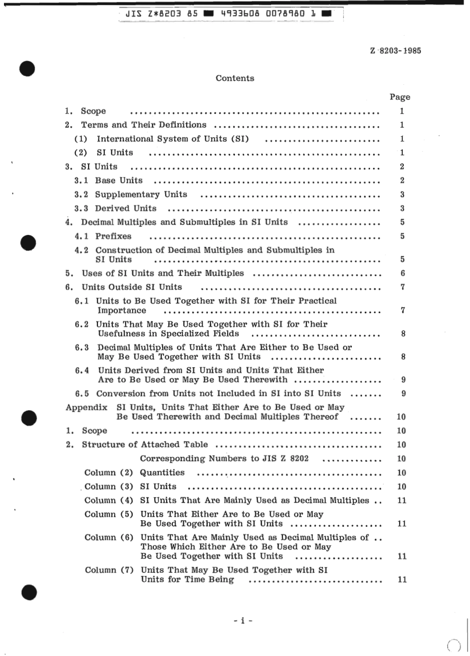 JIS Z 8203-1985 scan.pdf_第3页